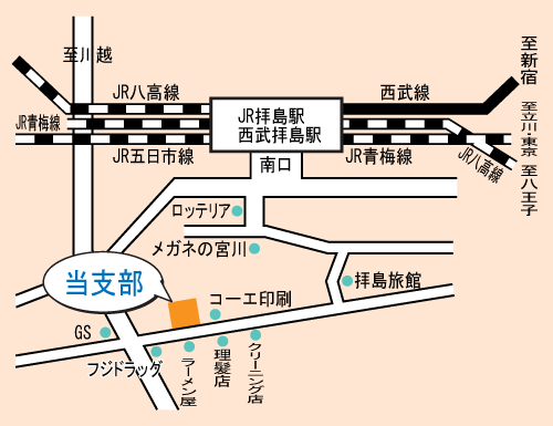 春風 はるかぜ 熱風 ねっぷう メラメラ支部 東京都昭島市 紹介 ワールドメイト