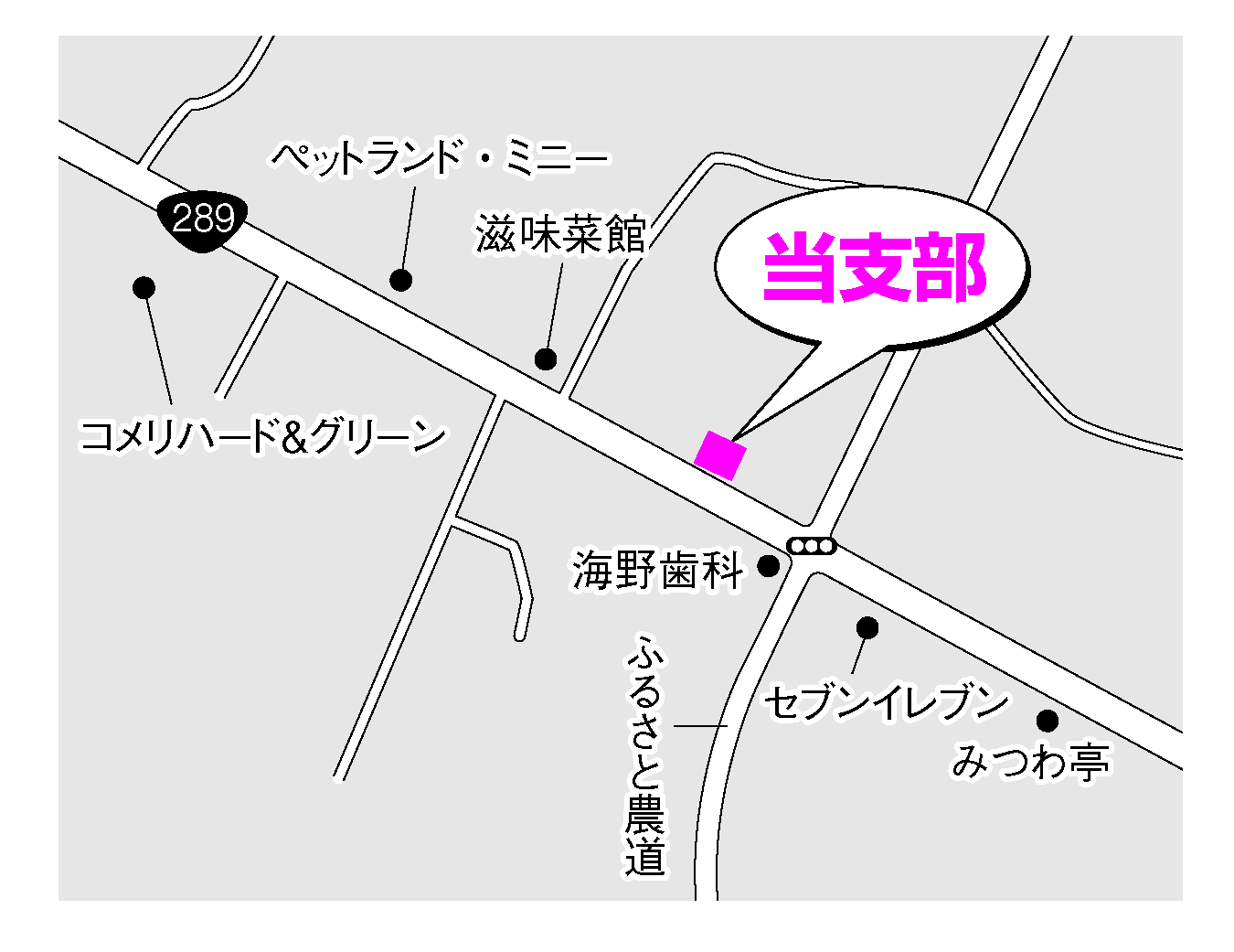 仮称 福島県西白河支部 ワールドメイト